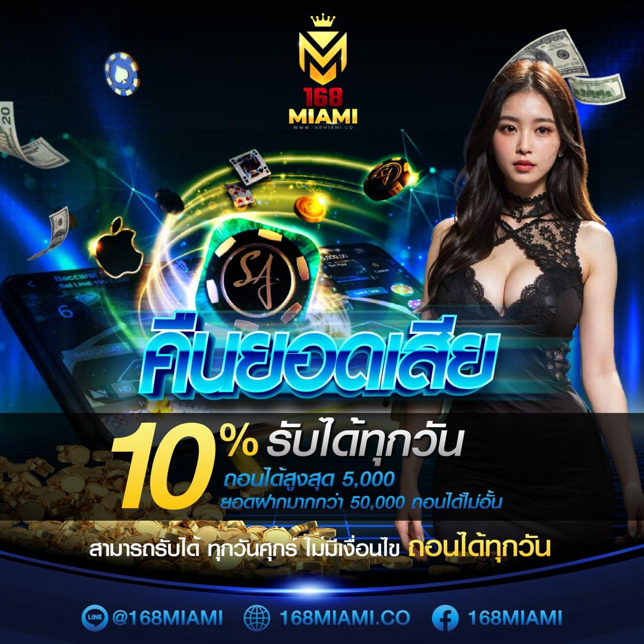 ทรรศนะผลบอล เว็บพนันยอดนิยม อัปเดตผลแบบเรียลไทม์ในไทย