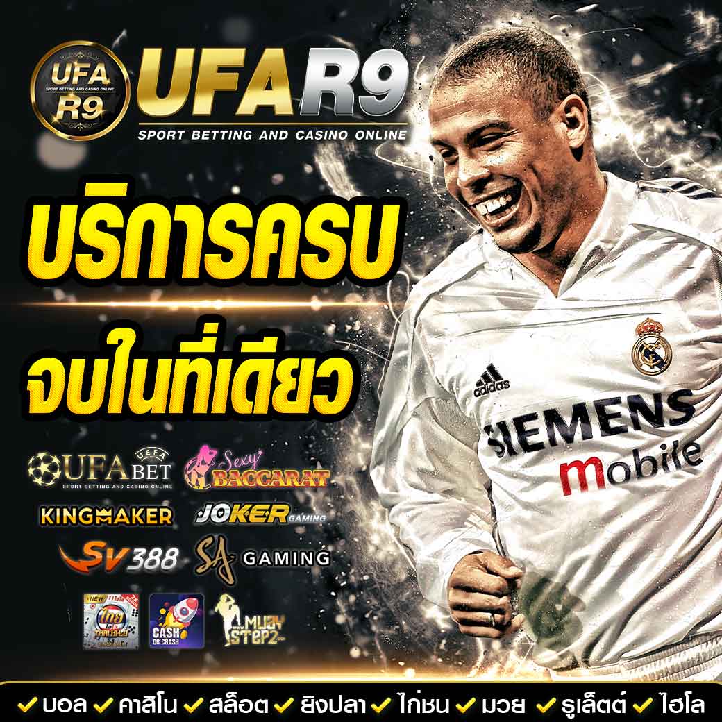 ทรูวอลเล็ต คาสิโนอันดับ1 รวมเกมสุดปัง ไม่มีขั้นต่ำ 2024