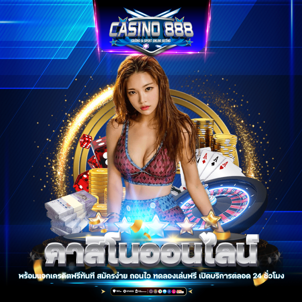 ทาง เข้า PG Slot แบรนด์คาสิโนออนไลน์ชั้นนำ รวมสุดยอดเกมฮิตล่าสุด