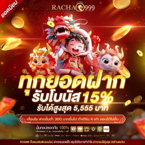 ทาง เข้า tiger711 คาสิโนอันดับหนึ่ง รวมเกมฮิตล่าสุด 2024