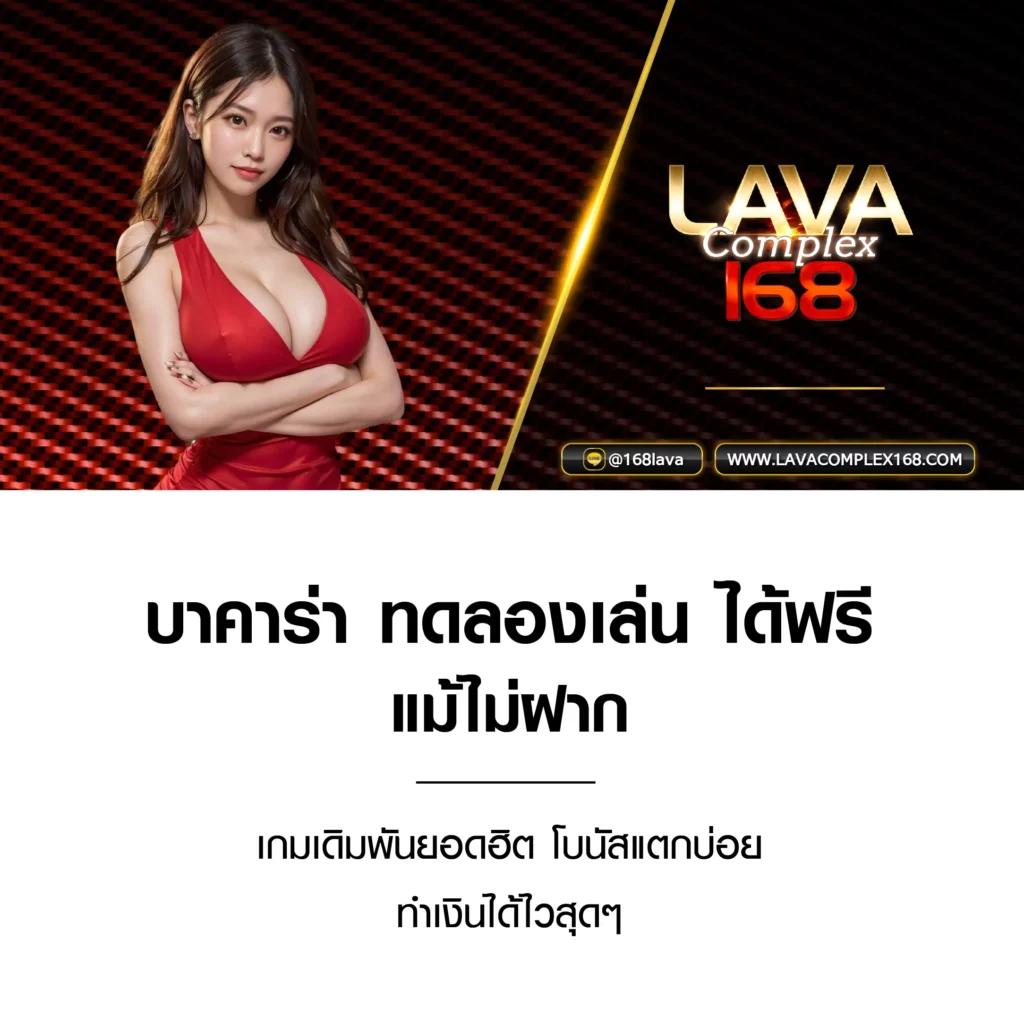 ทางเข้า Betflix8888 คาสิโนออนไลน์ยอดนิยม เริ่มต้นเล่นง่ายได้กำไรทันที
