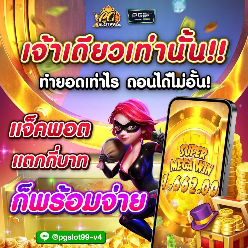 ทางเข้า Lotto ศูนย์รวมความสนุกสุดมันส์ ที่มีอัปเดตล่าสุดในปี 2024