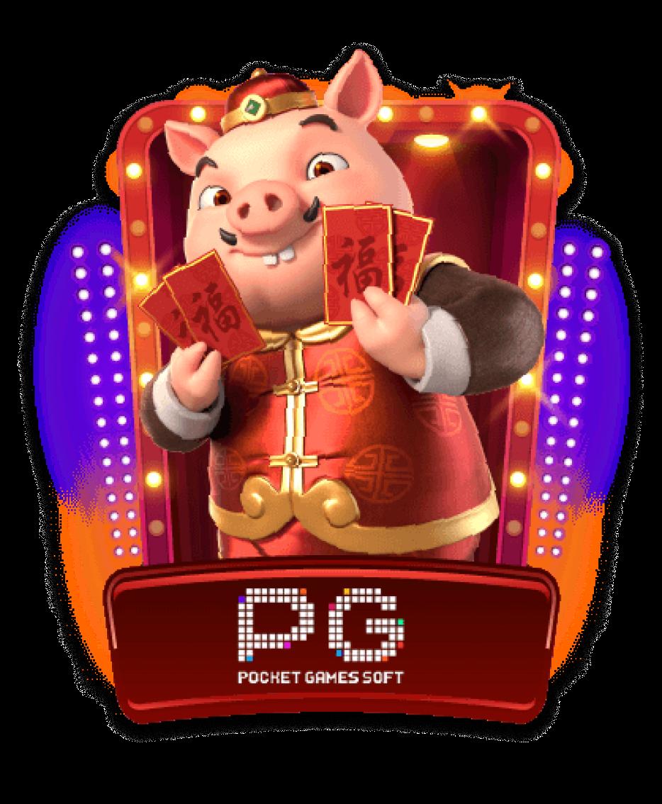 ทางเข้า PG Slot 888 ล่าสุด เล่นฟรี ระบบออโต้ ดีที่สุดในไทย