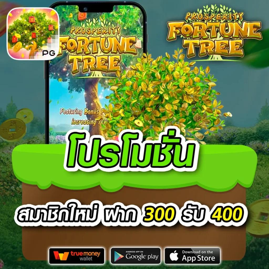 ทางเข้า Wing1688 บนมือถือ ระบบเสถียร มาตรฐานระดับโลก