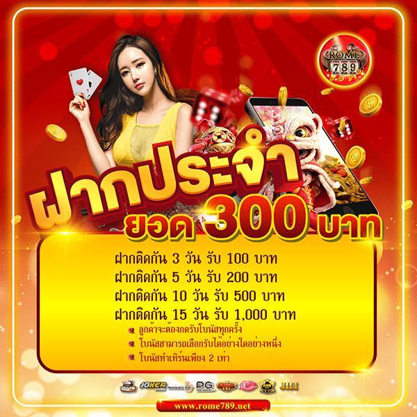 ทางเข้า m168 slot เว็บตรง ระบบมั่นคง เล่นง่าย จ่ายจริง 2024
