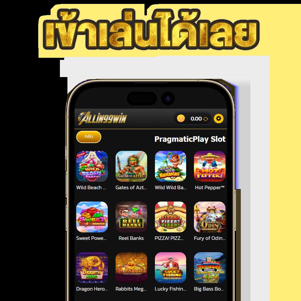 ทางเข้า ufabet login ล่าสุด เว็บพนันออนไลน์ยอดนิยม บริการเดิมพันครบวงจร