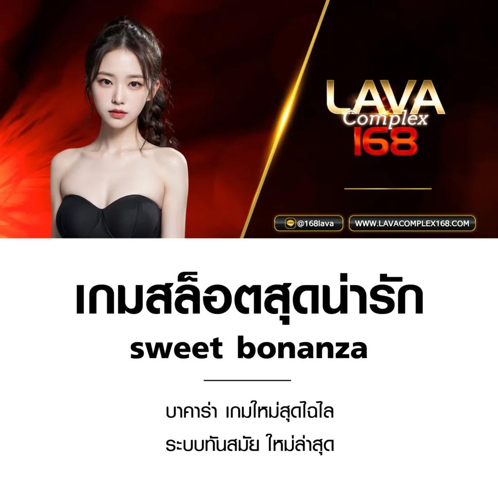 ทางเข้า wing1688 เล่นง่าย ได้เงินจริง ล่าสุด 2024