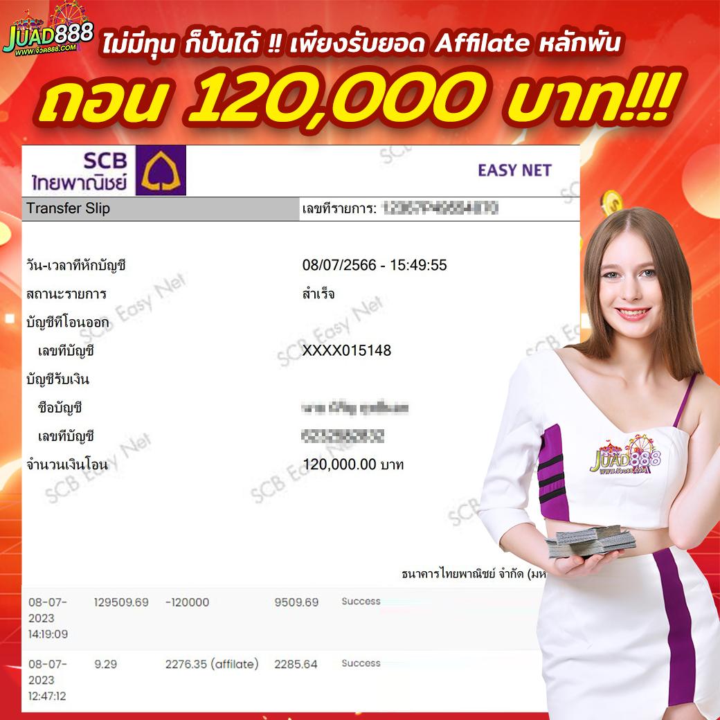 ทางเข้า ยู ฟ่า 777 ศูนย์รวมเกมคาสิโนอันดับ 1 รับโบนัสสุดคุ้ม