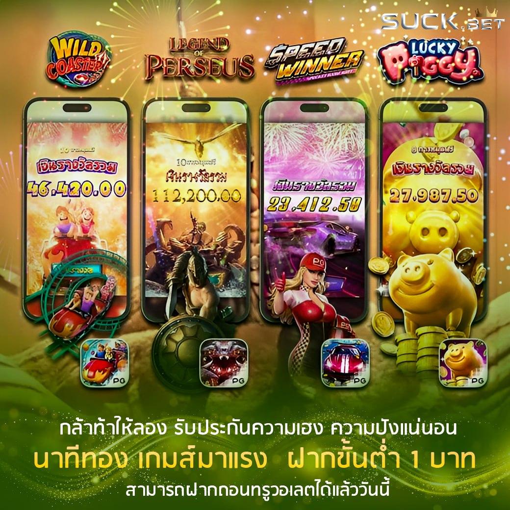 ทางเข้า สล็อต 789 เว็บตรง รวมเกมสล็อตคุณภาพใหม่ล่าสุด 2024