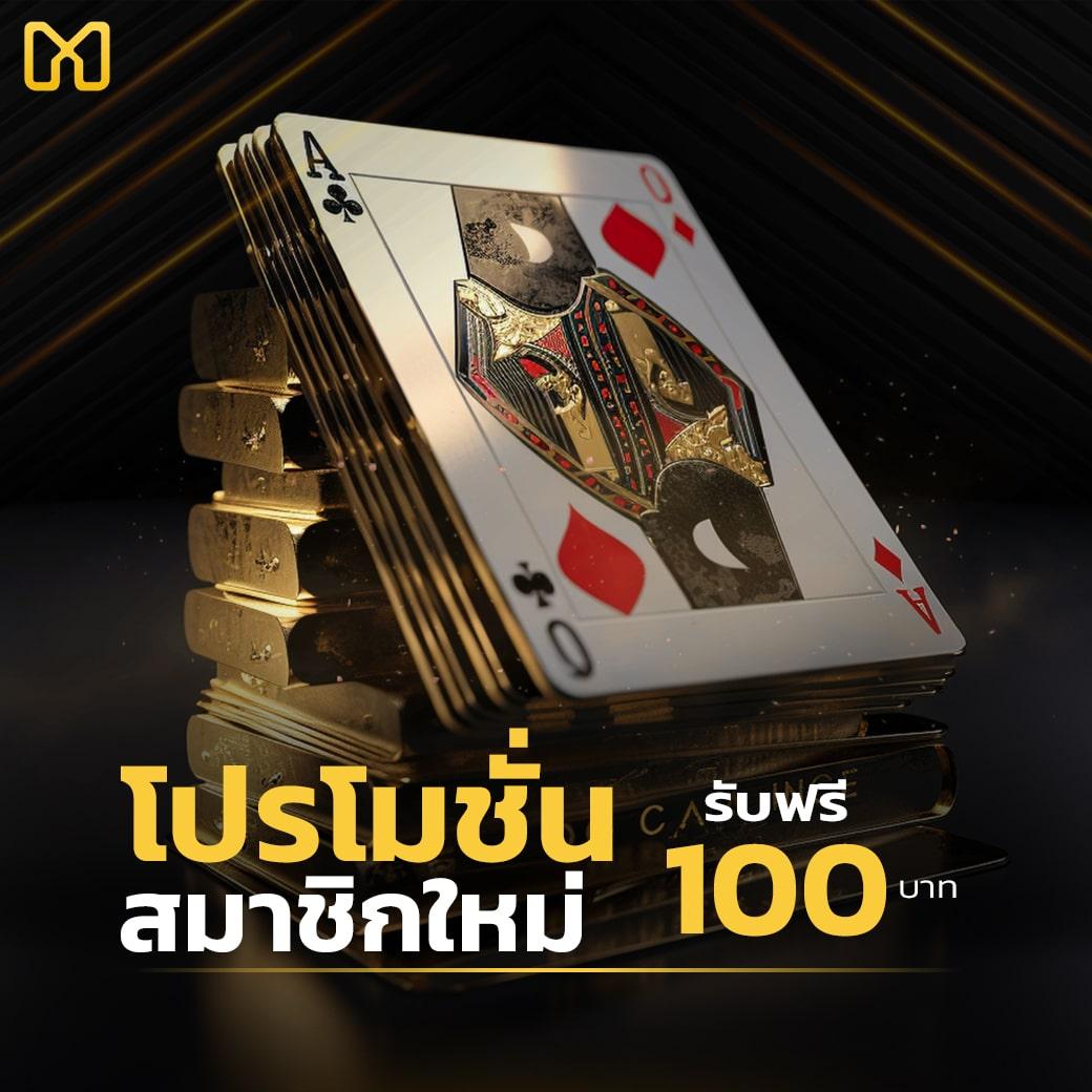 ทางเข้า เว็บ 789 คาสิโนยอดนิยม เดิมพันปลอดภัยอันดับ 1 ของไทย