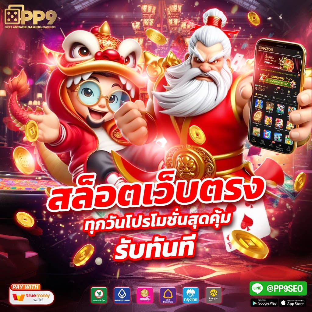 ทางเข้าgclub คาสิโนครบวงจร ระบบมั่นคง ปลอดภัย เล่นง่ายได้เงินจริง