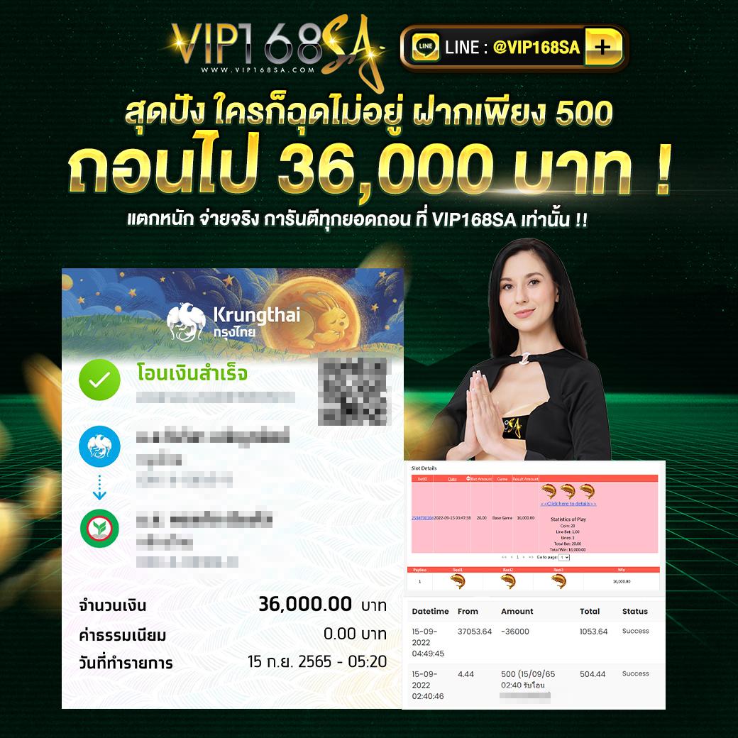 ทางเข้าsuperslot เว็บคาสิโนใหม่ล่าสุด โบนัสแตกง่ายที่สุดในไทย