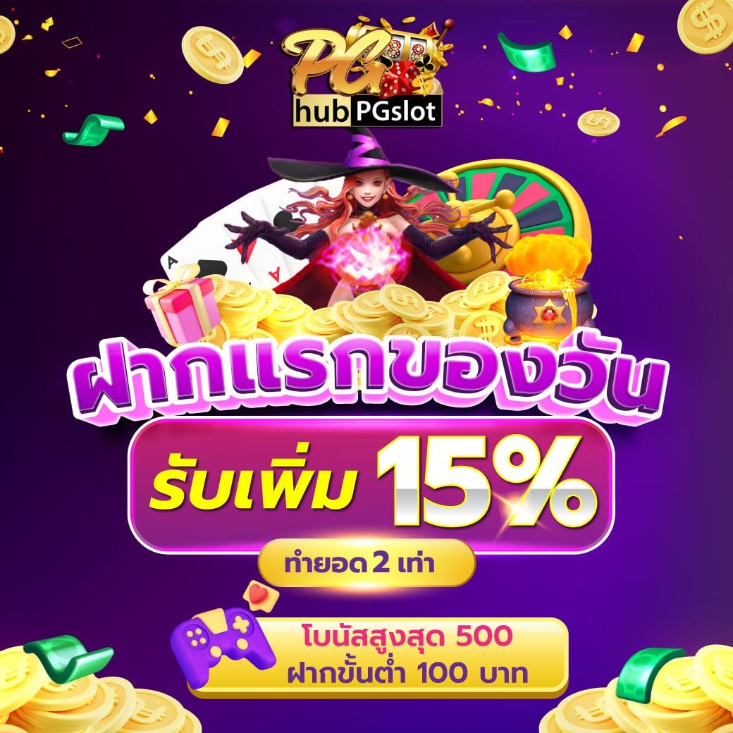 ทางเข้าufa168 ศูนย์รวมเกมพนันยอดนิยม สมัครง่าย ลุ้นรางวัลใหญ่ทุกวัน