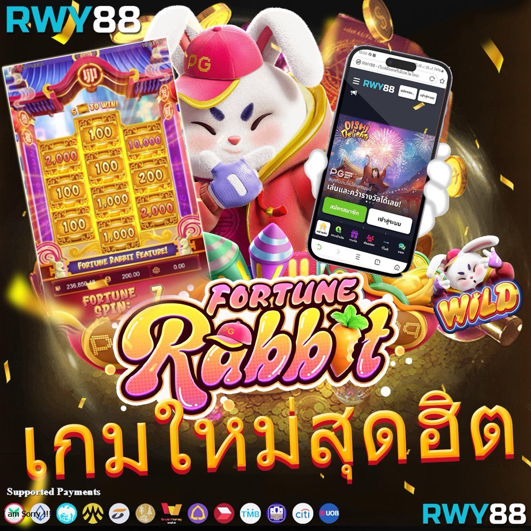 ทางเข้าufabet168 เว็บตรง รวมเกมสล็อตใหม่ล่าสุด 2024 เพิ่มโอกาสรับโชคสูงสุด