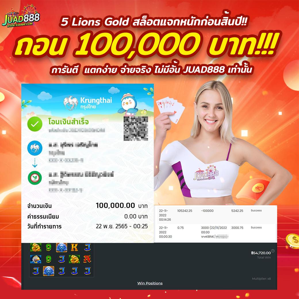ทางเข้าw88 สมัครง่าย ปลอดภัย มาพร้อมโปรโมชั่นล่าสุด