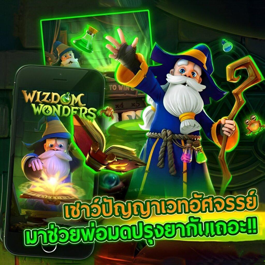 ทางเข้าสล็อตซูเปอร์สล็อตใหม่ล่าสุด สมัครง่าย รับโบนัสทันที