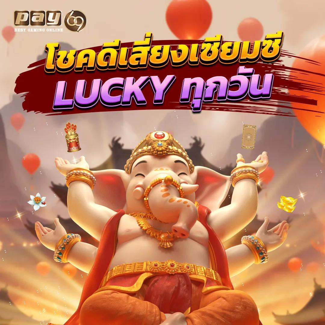 ทางเข้าสโบเบ็ต คาสิโนออนไลน์ครบวงจร ยอดนิยมอันดับ 1 ของไทย