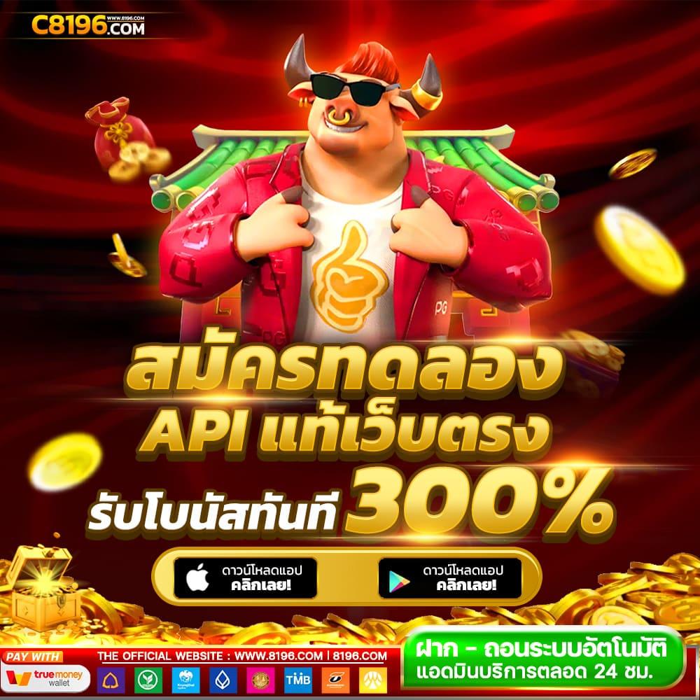 ทางเข้าโจ๊กเกอร์123 ล่าสุด เว็บตรง จบครบในที่เดียว