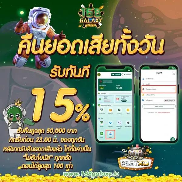 ทีเด็ด69บ้านผลบอล คาสิโนออนไลน์ครบวงจร มั่นใจทุกเดิมพัน