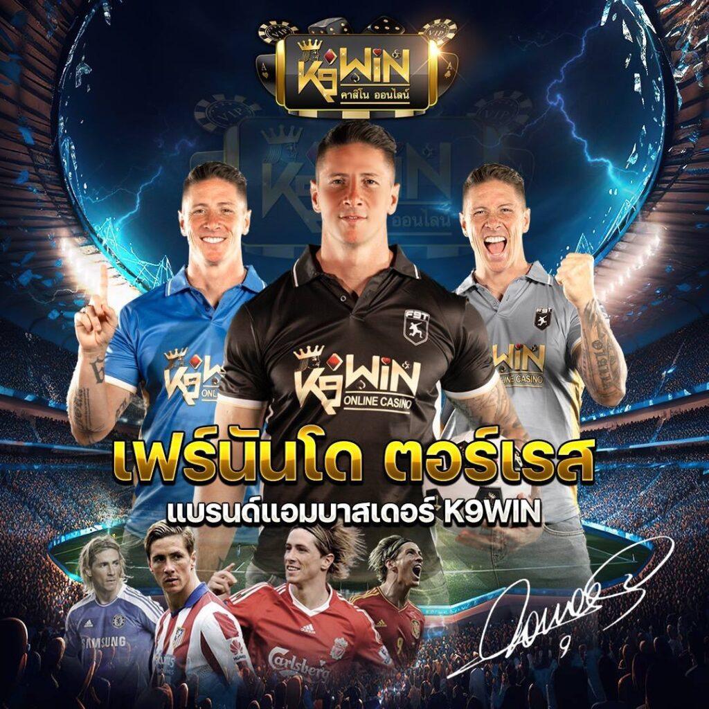 ทีเด็ดบอลวัน นี้ เว็บวิเคราะห์แม่นยำ เดิมพันง่าย รับโบนัสสุดคุ้ม