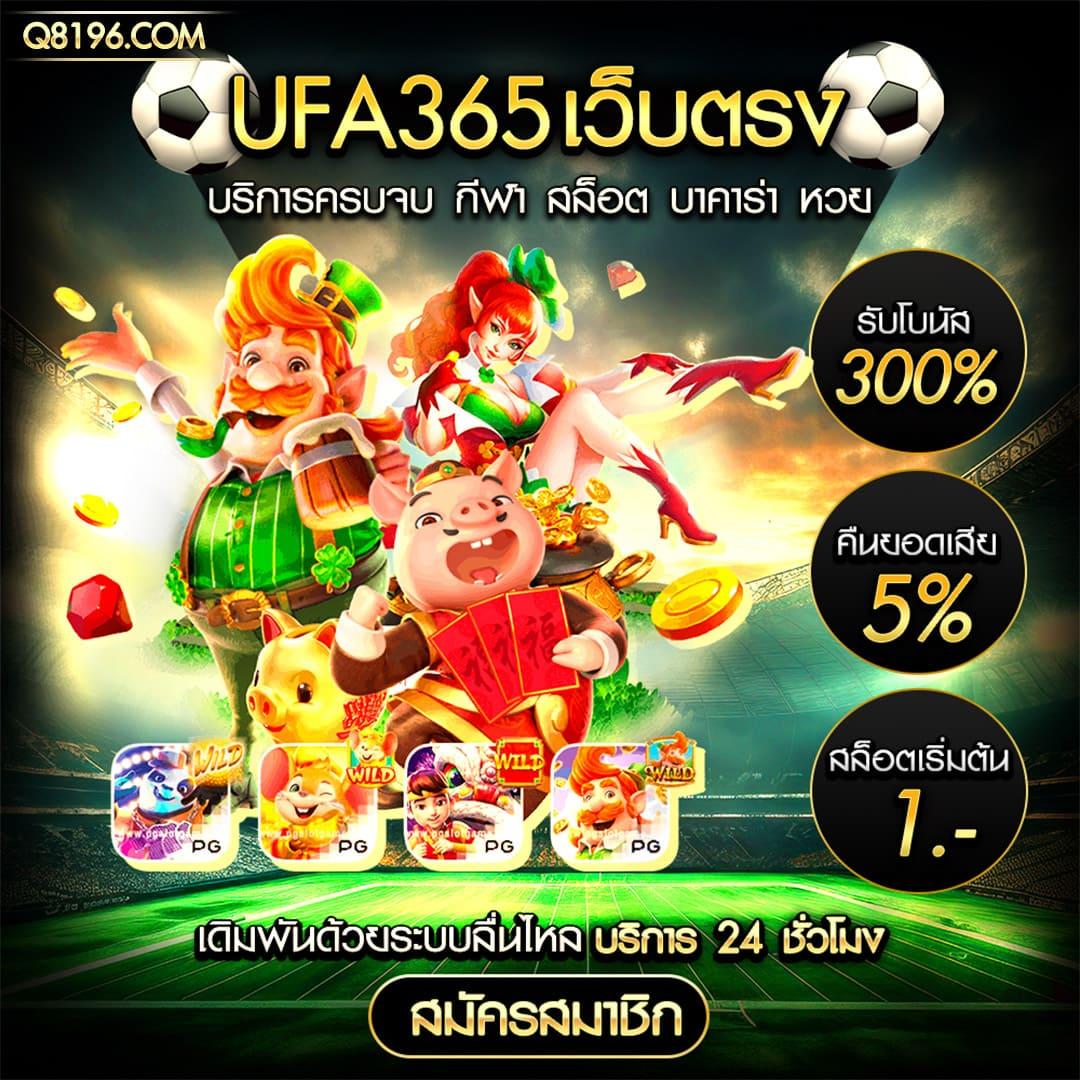 ทีเด็ดบอลวันนี้7m วิเคราะห์แม่นที่สุด พร้อมโปรโมชั่นสุดคุ้ม