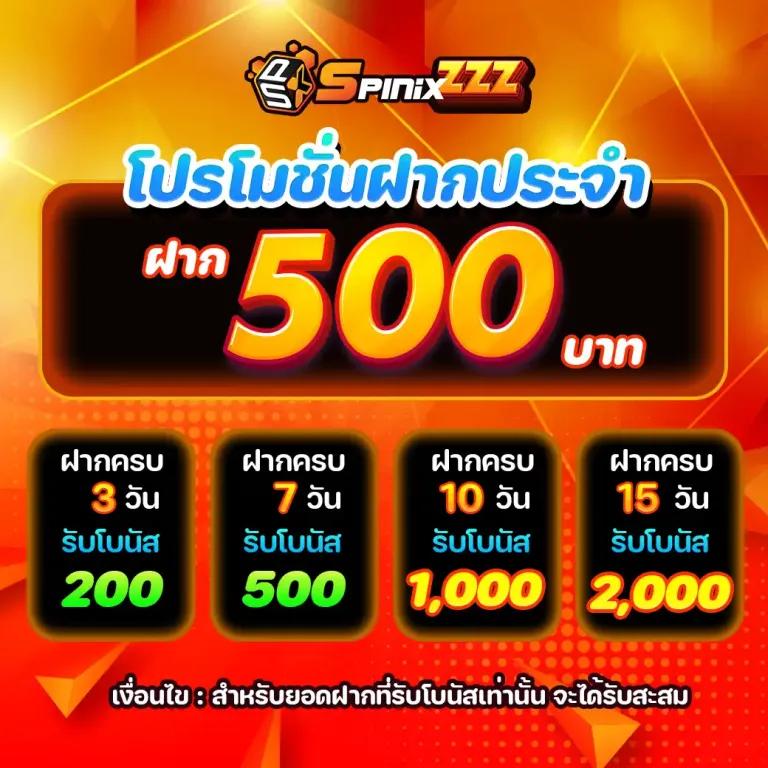 ทเด็ดผลบอล เว็บเกมคาสิโนอันดับหนึ่ง รวมทุกความสนุกชั้นนำในไทย