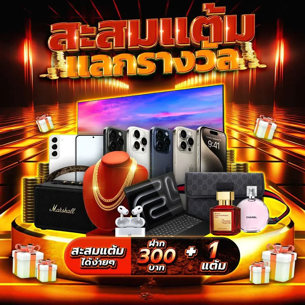 ธีมฮาวาย คาสิโนออนไลน์ที่ดีที่สุด มาพร้อมโปรโมชั่นแรงในปี 2024