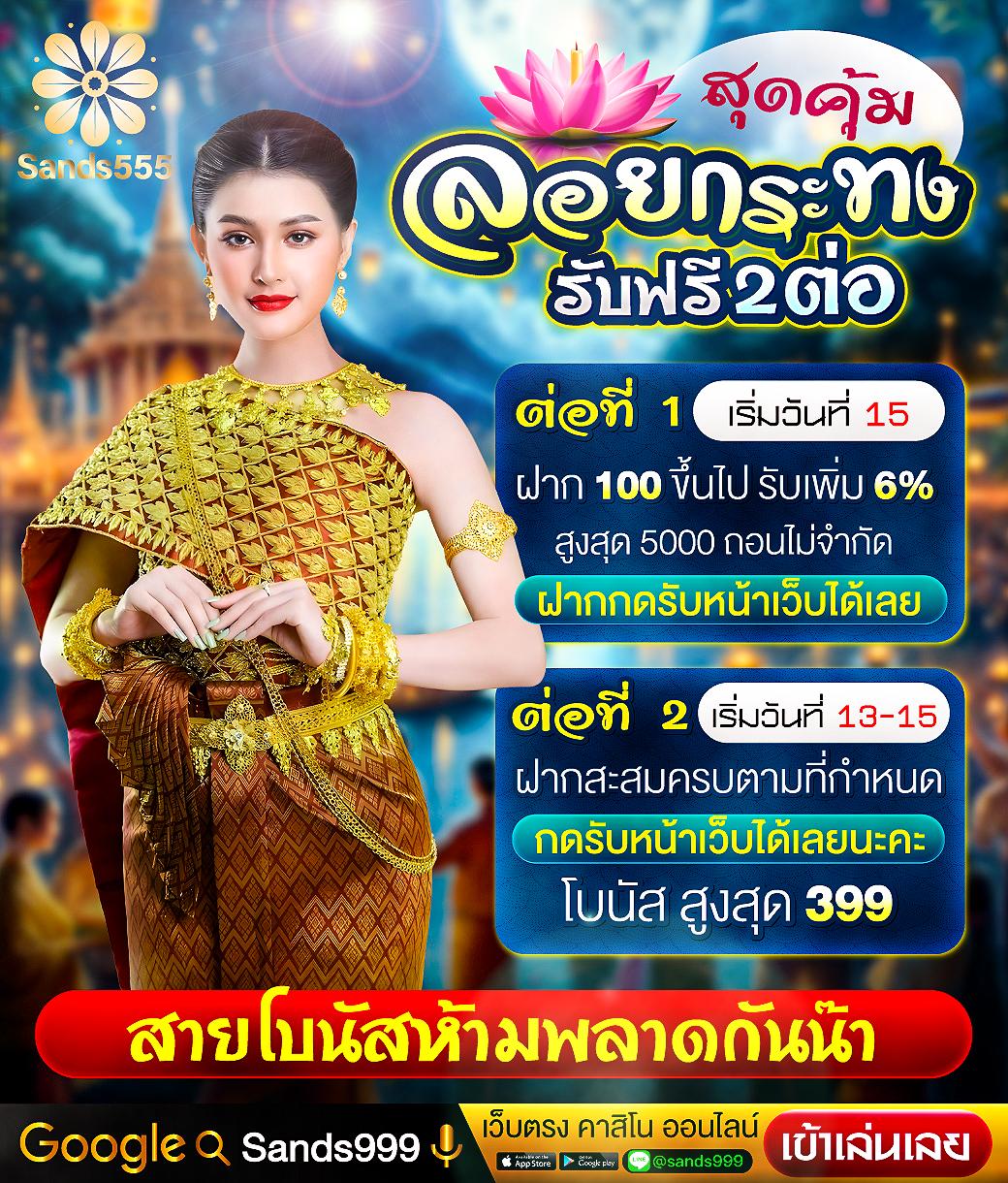 น16 สล็อต คาสิโนออนไลน์อันดับ 1 สมัครรับโปรโมชั่นพิเศษตอนนี้