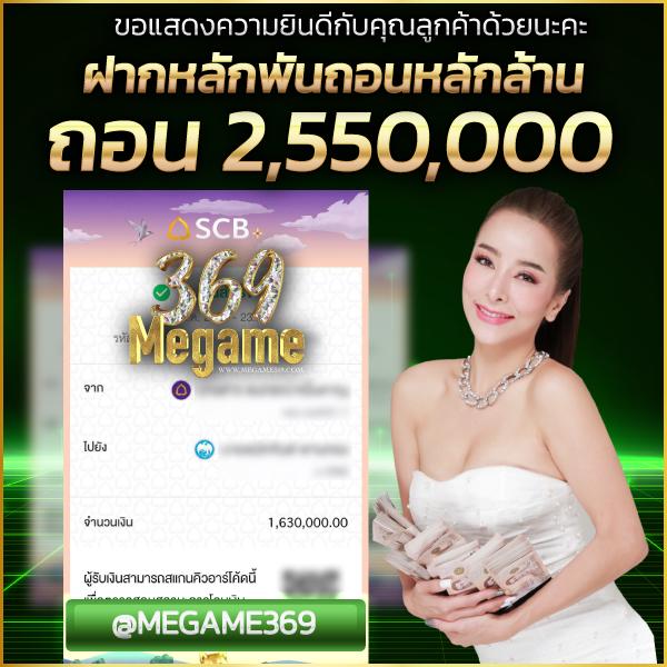 นินจา 168 คาสิโนออนไลน์ชั้นนำ ระบบปลอดภัย ฝากถอนง่าย ฟรีโบนัส