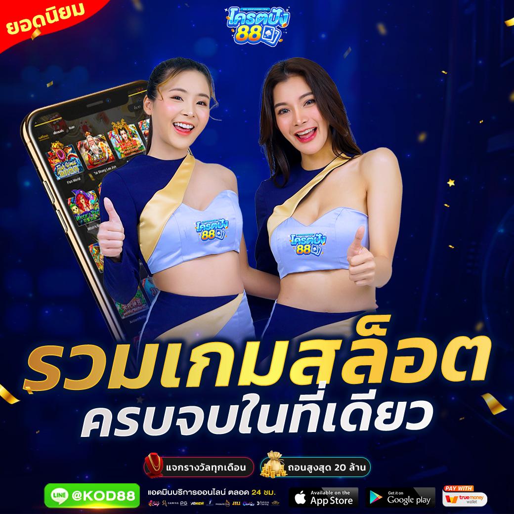 นิวีไอพี คาสิโนออนไลน์เว็บตรง มั่นคง ปลอดภัย 2024