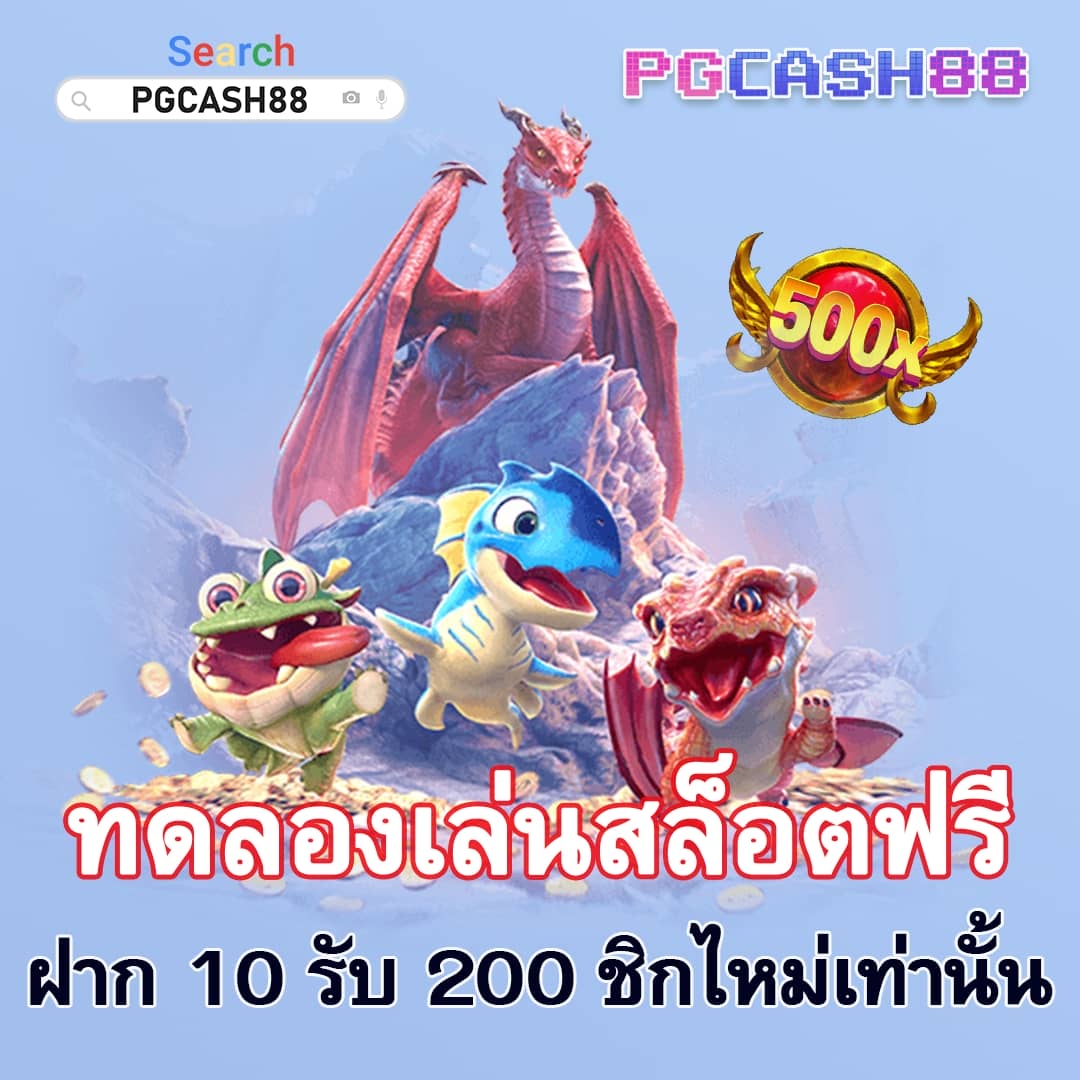 นาคา777 คาสิโนออนไลน์ครบวงจร ระบบทันสมัย สมัครรับโบนัสใหญ่