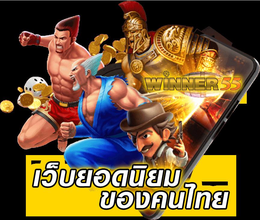 บุญมีสล็อต เว็บคาสิโนออนไลน์ดีไซน์ใหม่ล่าสุด ชิงรางวัลใหญ่เต็มอิ่ม