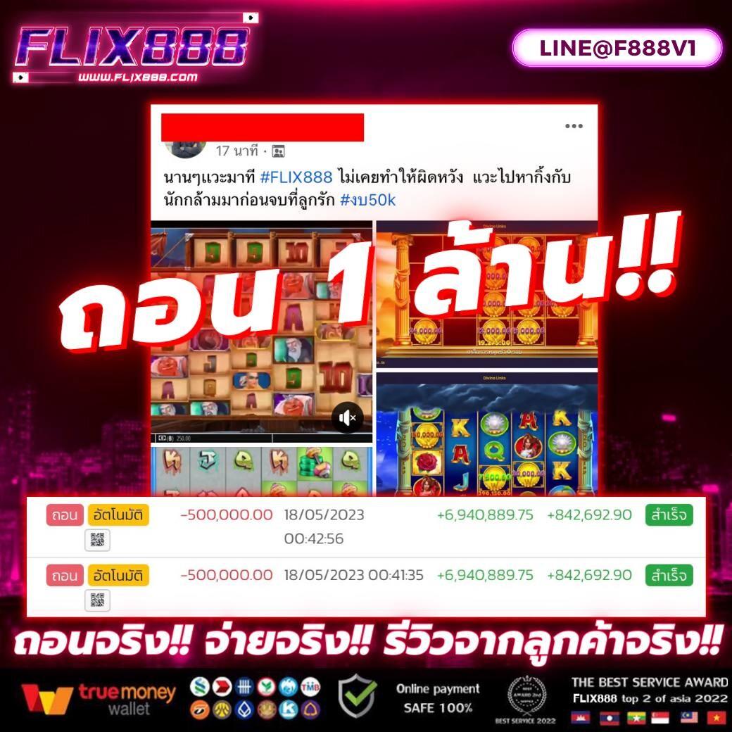 บบอลสด7m888 เดิมพันเร็ว ปั่นง่าย รวมเกมยอดนิยม 2024