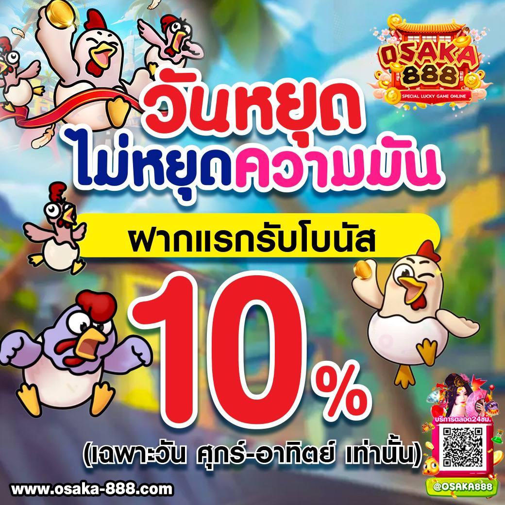 บบ้านผลบอล888 คาสิโนออนไลน์อันดับหนึ่ง เดิมพันง่าย มั่นใจปลอดภัย