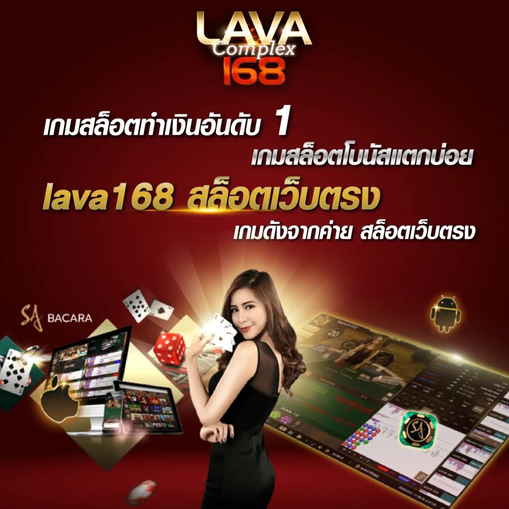 บผลบอลสด รวมเกมคาสิโนสดยอดนิยมอันดับ 1 บนแพลตฟอร์มทันสมัย