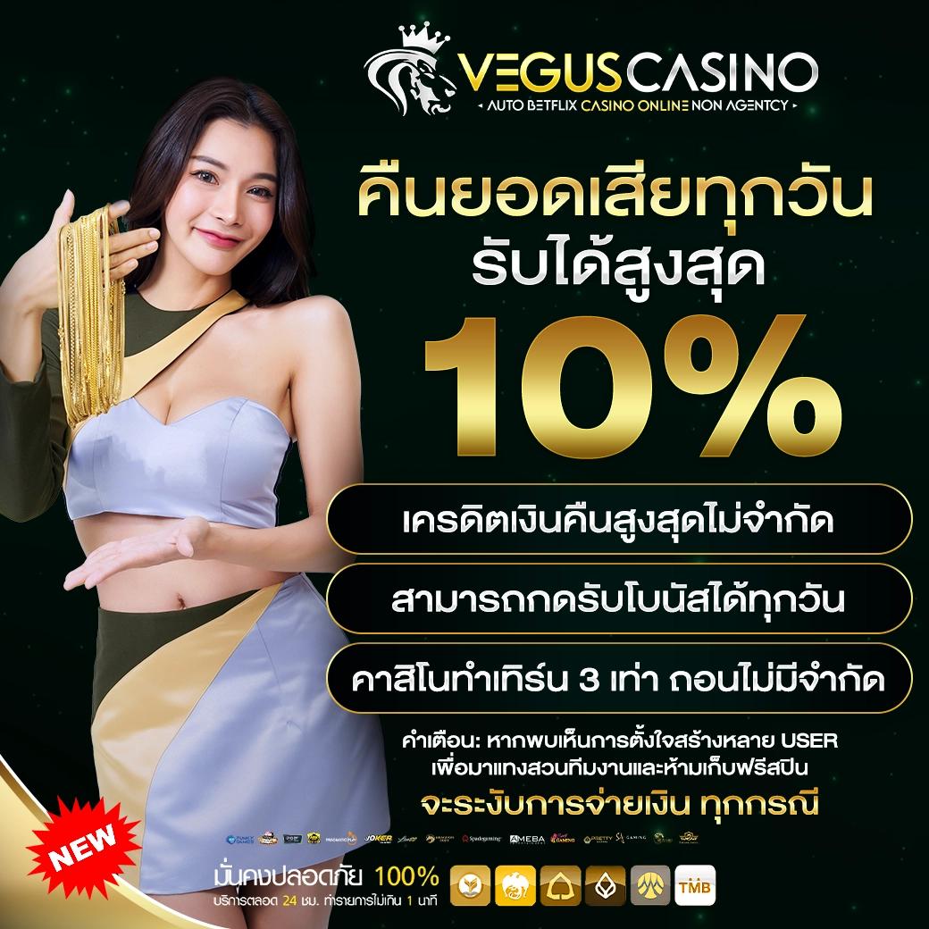 บรรยายสด1 คาสิโนอันดับหนึ่ง เล่นง่าย จ่ายจริง รองรับเต็มที่