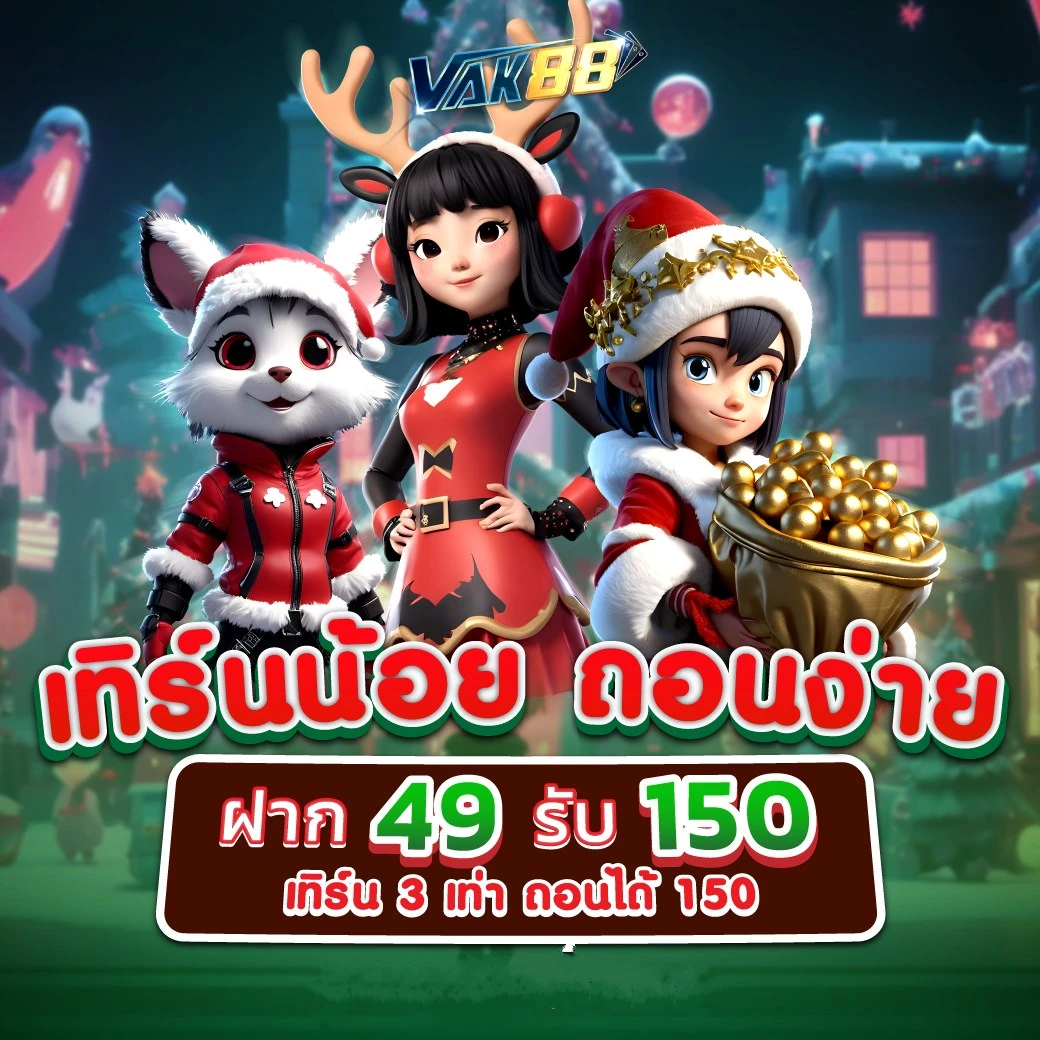 บรรยายสด7 คาสิโนสุดมัน ระบบใช้งานง่าย จ่ายจริงไม่มีโกง