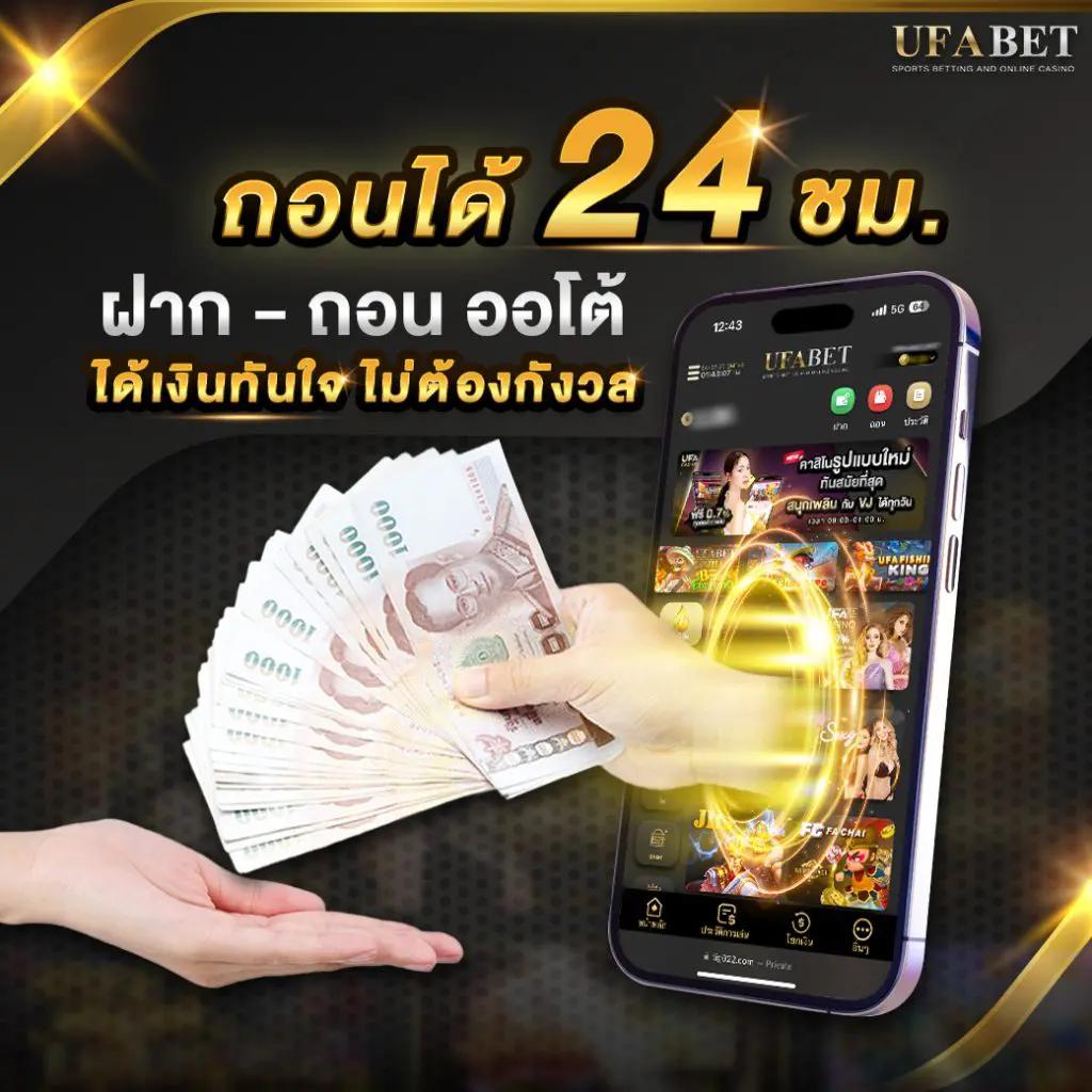 บอล7m เว็บตรงอันดับ 1 รวมทุกความแรงในการเดิมพันออนไลน์ใหม่ล่าสุด
