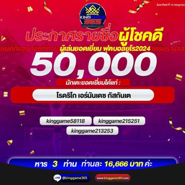 บอล8888 เว็บคาสิโนออนไลน์อันดับ1 รวมเกมยอดนิยมใหม่ล่าสุด