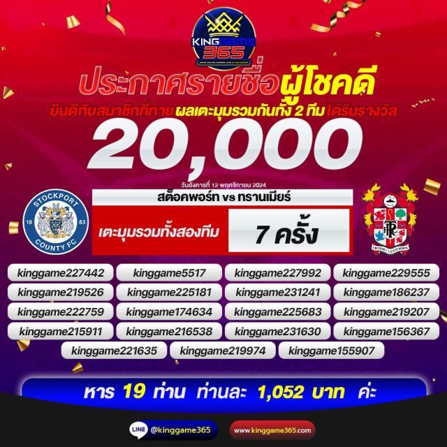 บอล88 เว็บตรง เล่นง่ายจ่ายจริง ระบบทันสมัย มั่นใจได้ในทุกการเดิมพัน