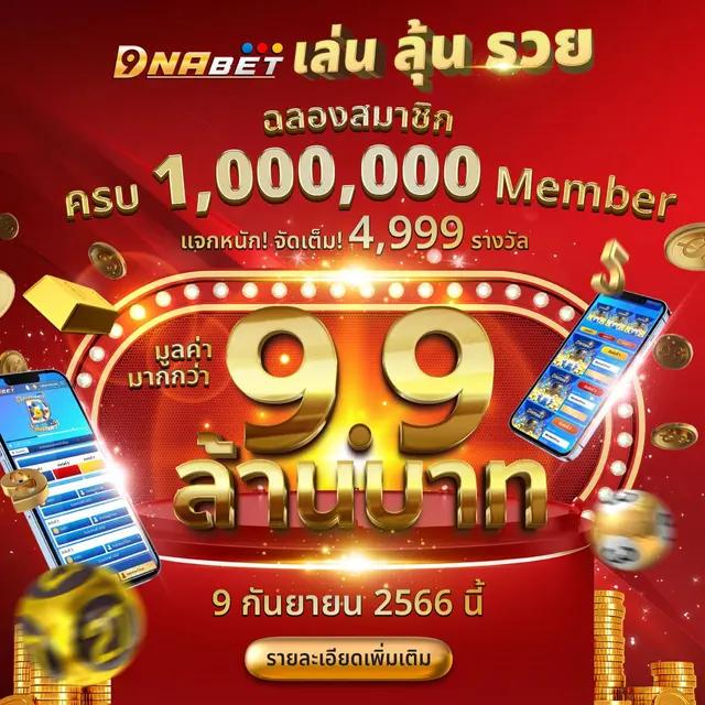 บอลซ่าดูบอลสด เว็บคาสิโนออนไลน์ดูสดทันใจ จบครบทุกความบันเทิง