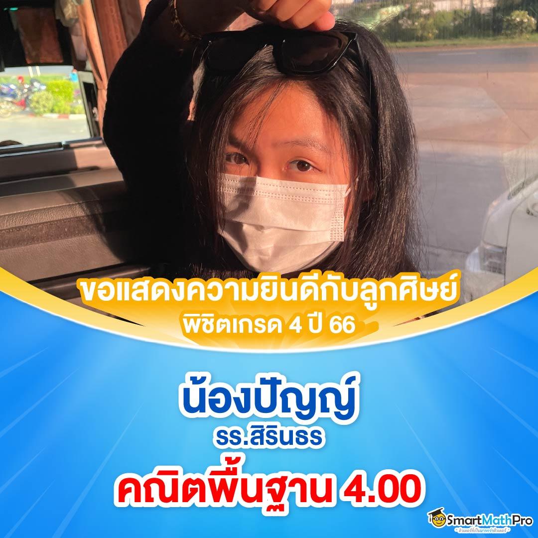 บอลทุกลีก เว็บคาสิโนออนไลน์อันดับหนึ่ง ฟรีโบนัสแรกเข้า 100%