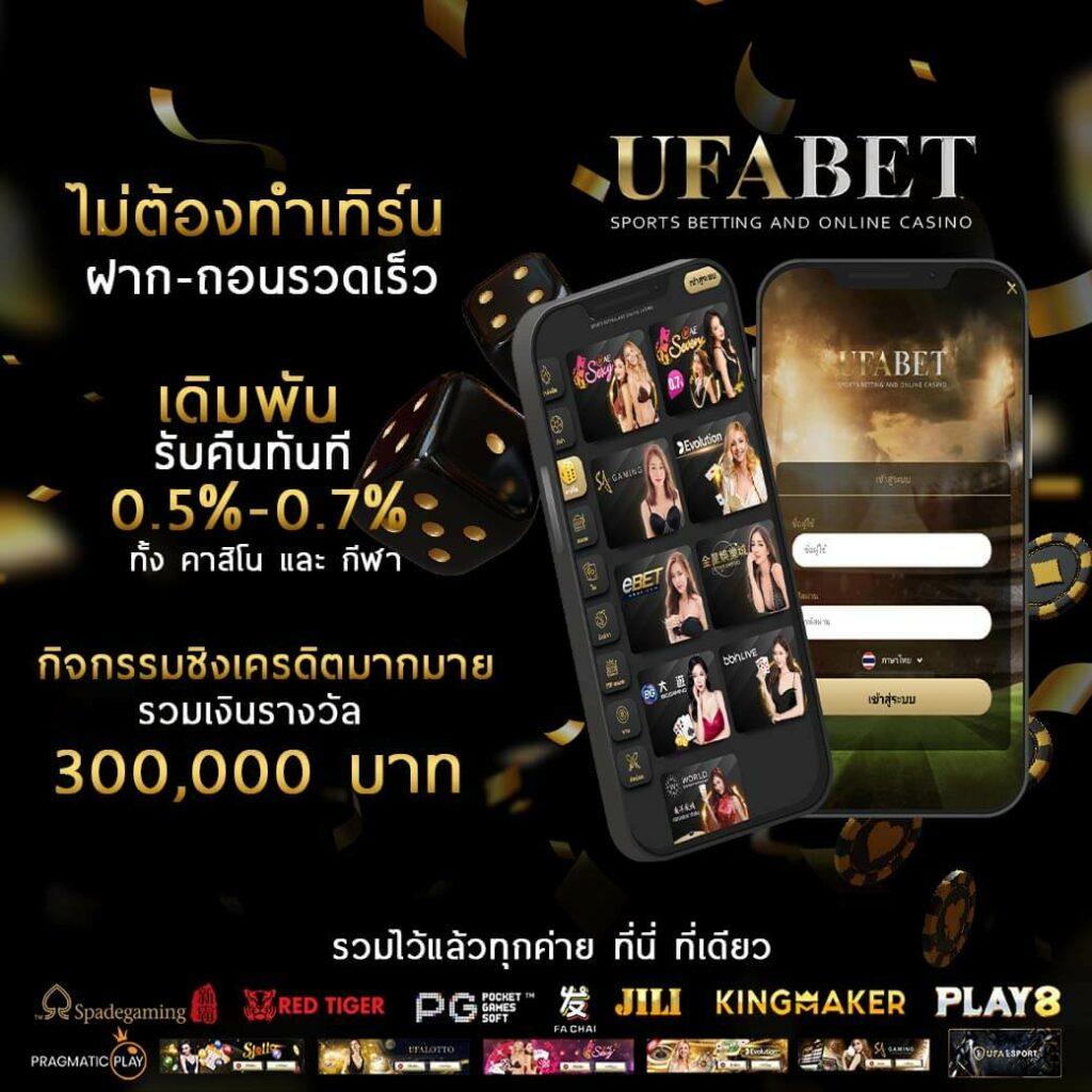 บอลภาษาไทย888 เว็บบาคาร่าอันดับหนึ่ง จ่ายเต็มทุกยอดเล่น