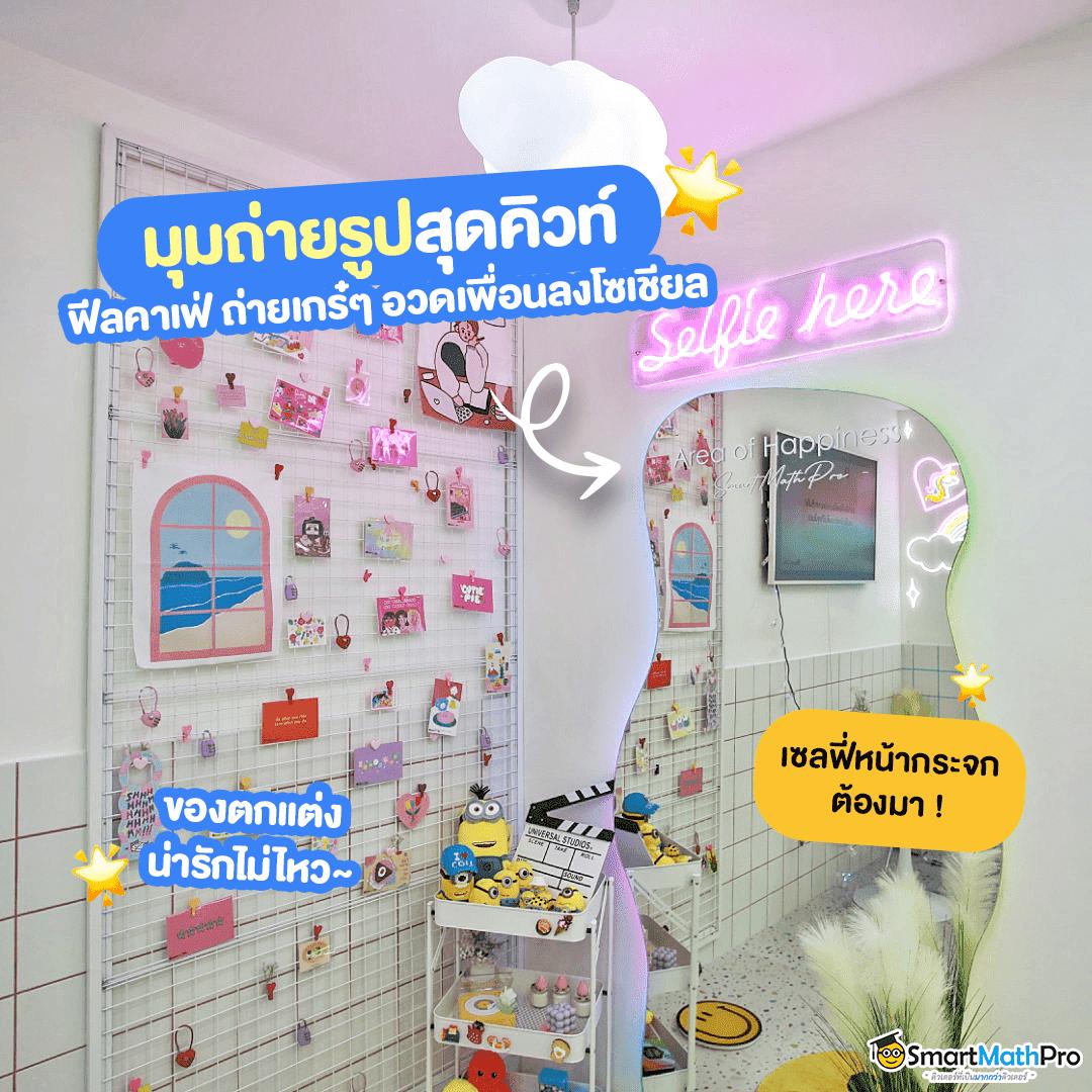 บอลภาษาไทย คาสิโนออนไลน์อันดับหนึ่ง ศูนย์รวมความบันเทิงเต็มรูปแบบ
