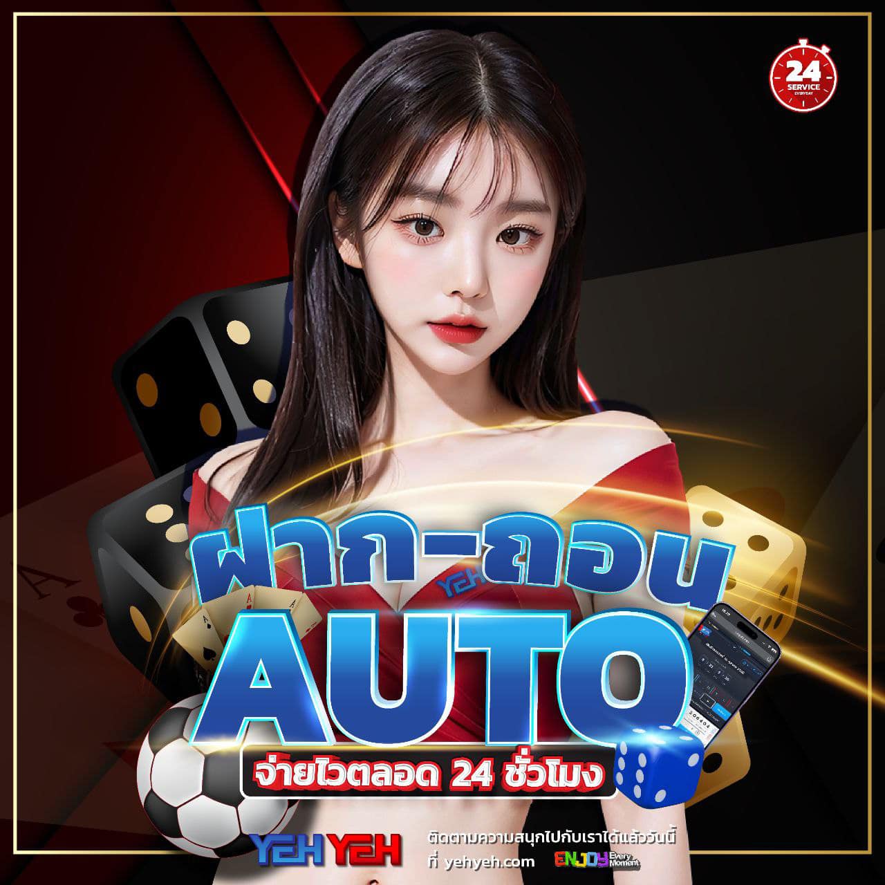 บอลล่าสุด คาสิโนออนไลน์อันดับหนึ่ง รวมทุกแนวเกมยอดนิยมตลอด 24 ชม