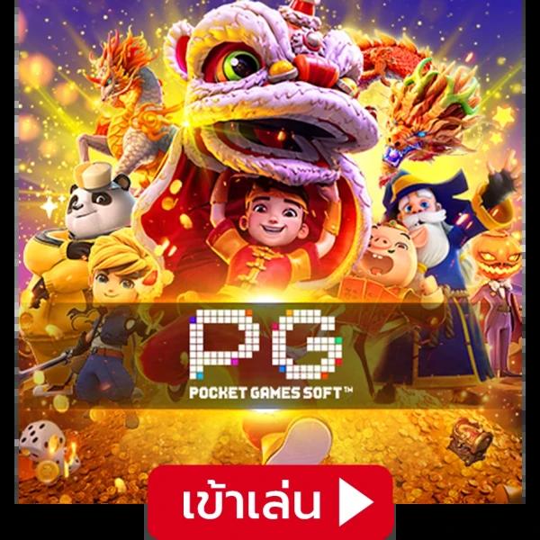 บอลวันนี้888 เว็บเดิมพันครบวงจร เล่นง่ายจ่ายจริงทุกเวลา