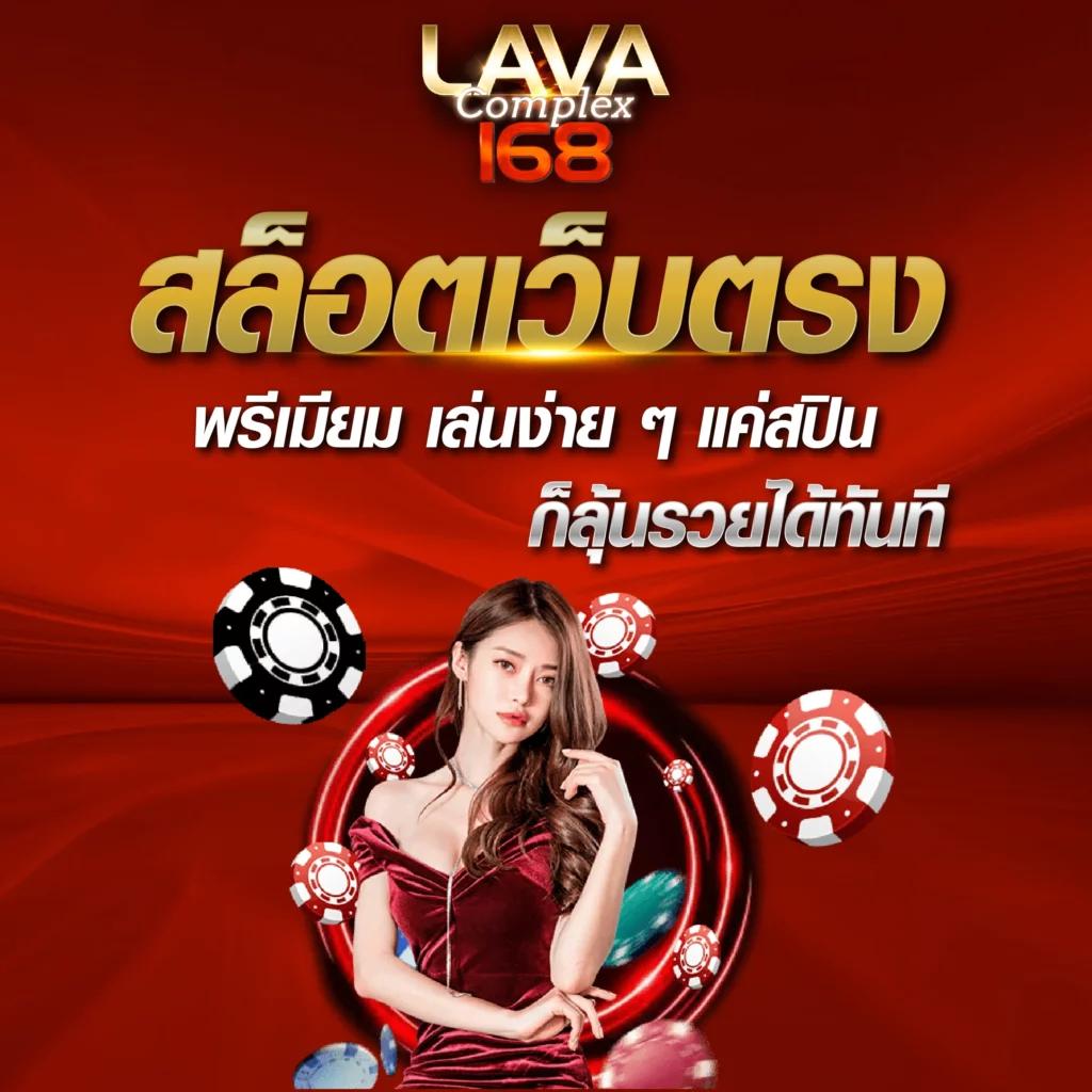 บอลวันนี้ gool คาสิโนออนไลน์ครบวงจร เติมเต็มทุกความสนุกและลุ้นรางวัล