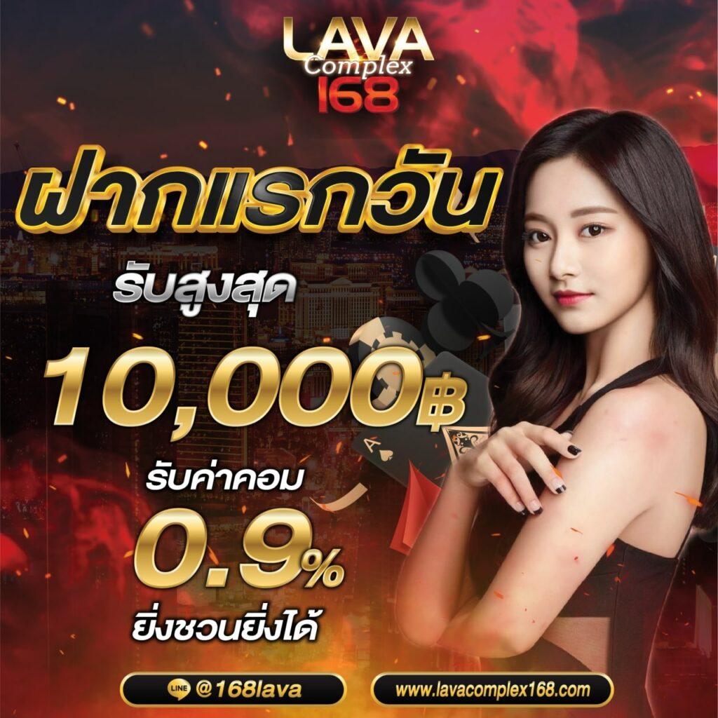 บอลวันนี้่ คาสิโนอันดับหนึ่ง สมัครฟรีไม่มีขั้นต่ำ ก่อนใครในไทย