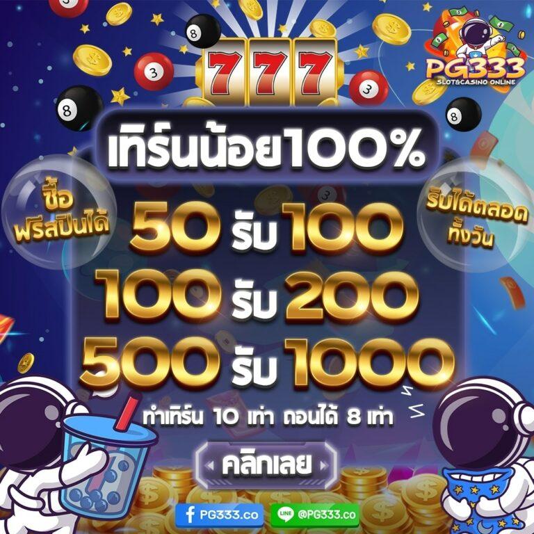 บอลวันนี้ทั้งหมด รวมทุกกีฬาและแมตช์ดังสุดฮิตในประเทศไทย