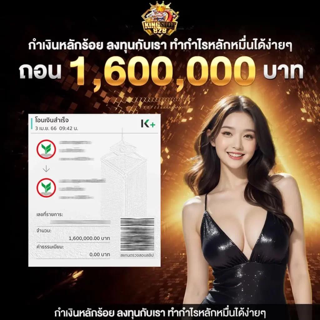 บอลสดไทย thscore สถิติแม่นยำ บริการรวดเร็วเต็มที่